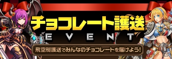 iOS/Android「レジェンドオブアトラン」天界の新コンテンツ「天界商店」「傭兵の殿堂」「天界占領戦」が実装！新傭兵の情報も公開の画像7