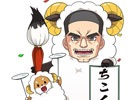 レア志士「ひつじ西郷」を入手しよう！Android「幕末BLADE」イベントエリア「ちこくひつじ」＆「烏羽の紫黒」が開始