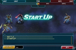 iOS/Android「ガンダムコンクエスト」動画企画「ガンコンバトルロイヤル」第2回放送分が公開！新規女性サポートカードが手に入るバレンタイン記念ガチャも実装の画像24