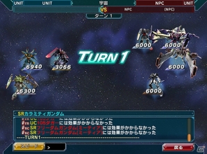 iOS/Android「ガンダムコンクエスト」動画企画「ガンコンバトルロイヤル」第2回放送分が公開！新規女性サポートカードが手に入るバレンタイン記念ガチャも実装の画像27