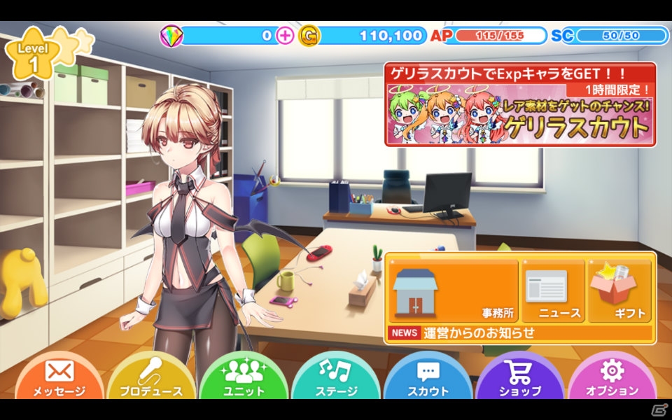Android「アイパラ！IDOL PARADISE」新キャラ「リゼッタ」＆衣装が追加されたフルボイスイベント「ビタースィートな秘密」が開催！の画像7