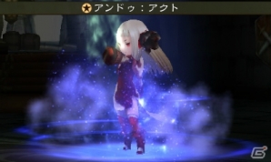 3DS「ブレイブリーセカンド」前作の主人公・ティズが登場―新ジョブとして追加されるガーディアン、エクソシストの情報もの画像13