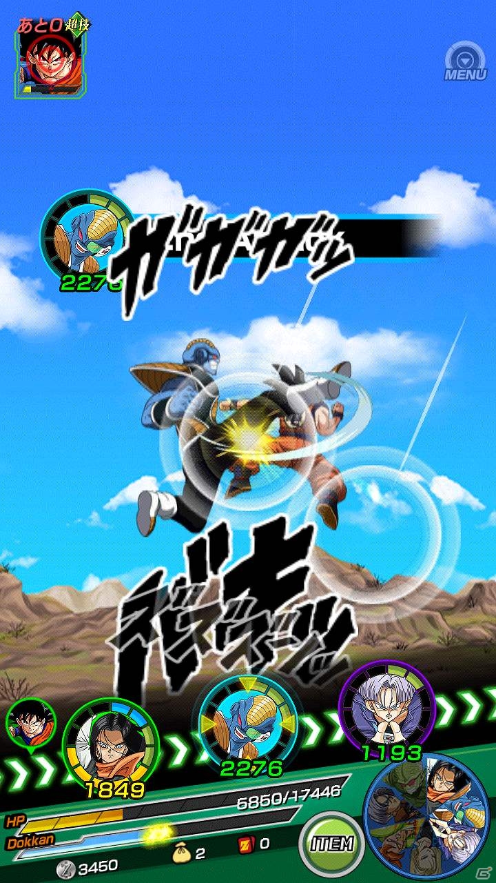 Android「ドラゴンボールZ ドッカンバトル」孫悟空が手に入る強襲イベント「まったなし！超本気の超決戦」開催の画像6