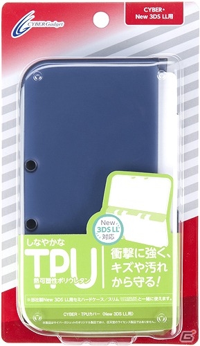 新色クリアブラックとクリアネイビーがラインナップ！New 3DS LL/New 3DS用「プロテクトカバー＆TPUカバー」が2月19日に発売の画像1