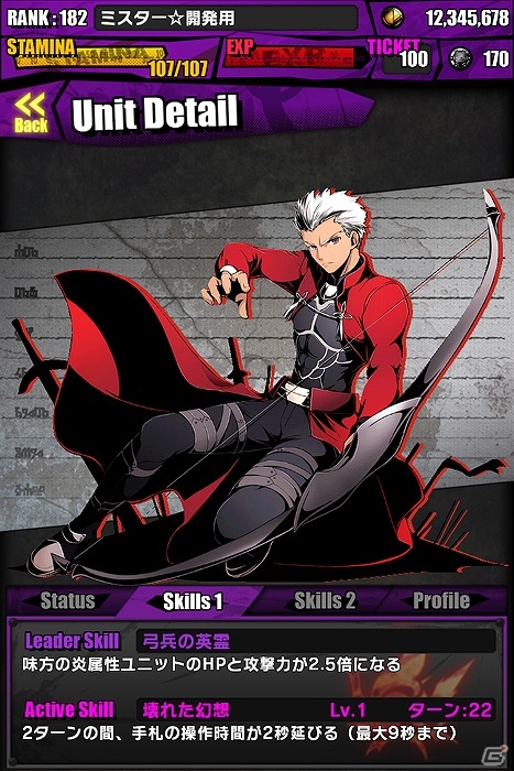 iOS/Android「ディバインゲート」「Fate/stay night」コラボ復活！「ヴィヴィアン」「エビルアーサー」がレアスクラッチに的中確率超絶×3UPで登場の画像10