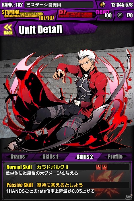 iOS/Android「ディバインゲート」「Fate/stay night」コラボ復活！「ヴィヴィアン」「エビルアーサー」がレアスクラッチに的中確率超絶×3UPで登場の画像13