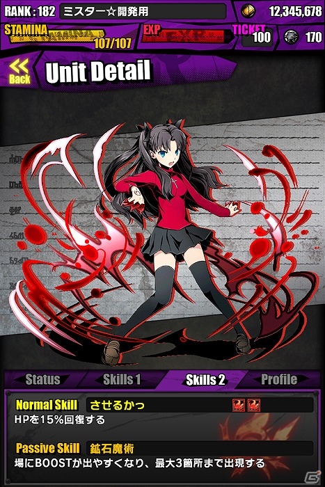 iOS/Android「ディバインゲート」「Fate/stay night」コラボ復活！「ヴィヴィアン」「エビルアーサー」がレアスクラッチに的中確率超絶×3UPで登場の画像17