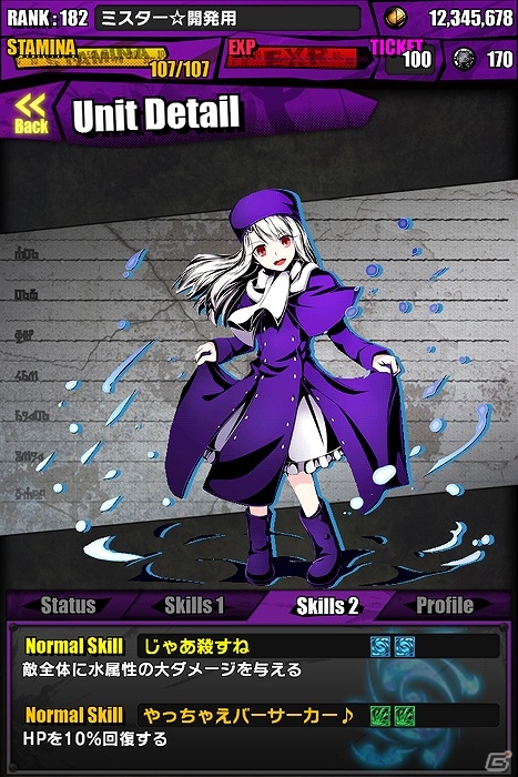 iOS/Android「ディバインゲート」「Fate/stay night」コラボ復活！「ヴィヴィアン」「エビルアーサー」がレアスクラッチに的中確率超絶×3UPで登場の画像25