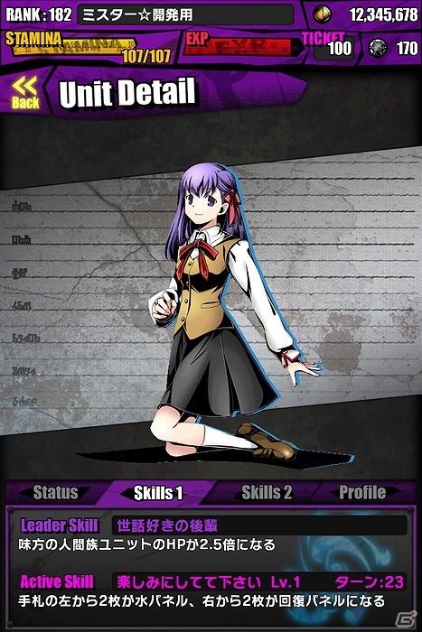 iOS/Android「ディバインゲート」「Fate/stay night」コラボ復活！「ヴィヴィアン」「エビルアーサー」がレアスクラッチに的中確率超絶×3UPで登場の画像26