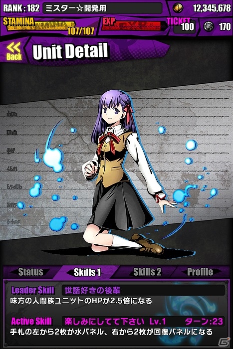 iOS/Android「ディバインゲート」「Fate/stay night」コラボ復活！「ヴィヴィアン」「エビルアーサー」がレアスクラッチに的中確率超絶×3UPで登場の画像28