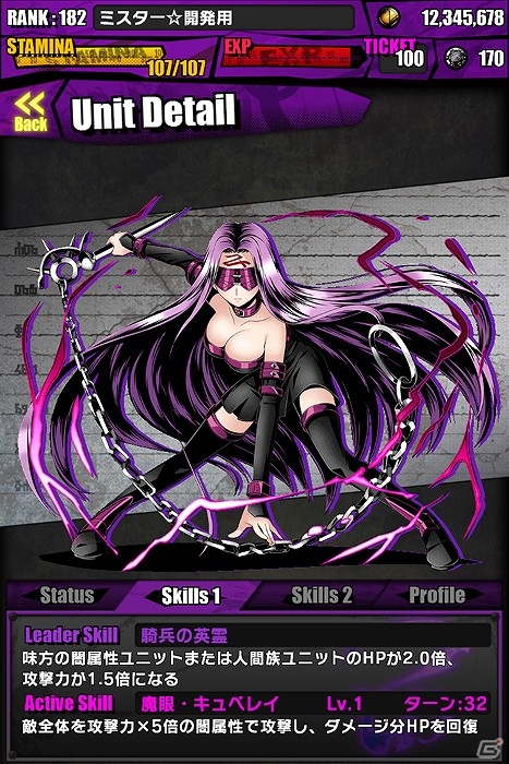 iOS/Android「ディバインゲート」「Fate/stay night」コラボ復活！「ヴィヴィアン」「エビルアーサー」がレアスクラッチに的中確率超絶×3UPで登場の画像32