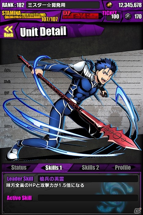 iOS/Android「ディバインゲート」「Fate/stay night」コラボ復活！「ヴィヴィアン」「エビルアーサー」がレアスクラッチに的中確率超絶×3UPで登場の画像42
