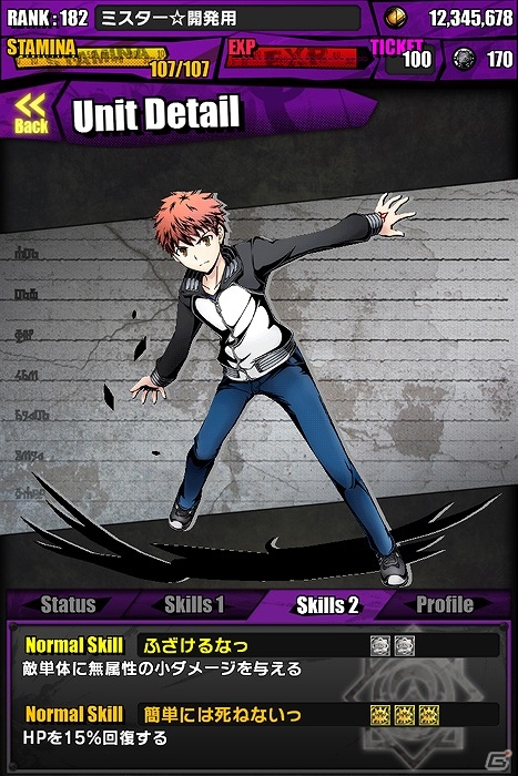 iOS/Android「ディバインゲート」「Fate/stay night」コラボ復活！「ヴィヴィアン」「エビルアーサー」がレアスクラッチに的中確率超絶×3UPで登場の画像7