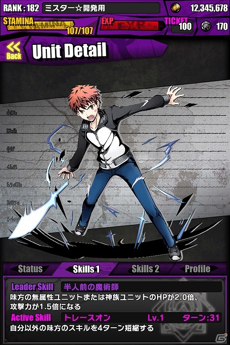 iOS/Android「ディバインゲート」「Fate/stay night」コラボ復活！「ヴィヴィアン」「エビルアーサー」がレアスクラッチに的中確率超絶×3UPで登場の画像8