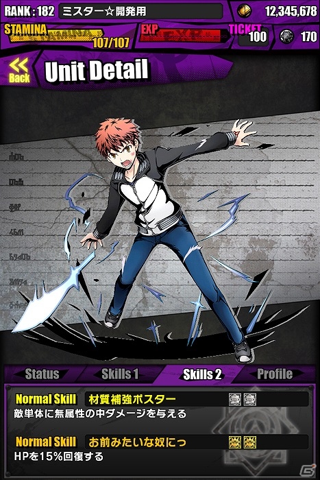 iOS/Android「ディバインゲート」「Fate/stay night」コラボ復活！「ヴィヴィアン」「エビルアーサー」がレアスクラッチに的中確率超絶×3UPで登場の画像9