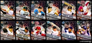 iOS/Android「プロ野球チームをつくろう！」2014年度FINAL版ウルトラスター第4弾＆FINAL版サイン入り第3弾が配信！の画像1