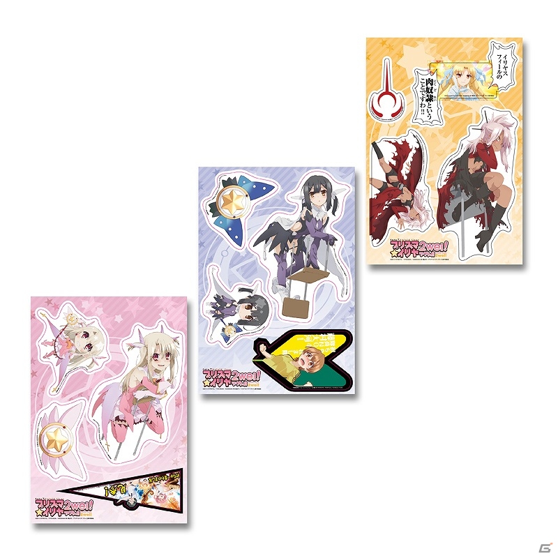 「みんなのくじ　Fate/kaleid liner プリズマ☆イリヤ ツヴァイ！」2月21日よりホビーショップおよびその他書店にて順次発売の画像6