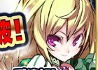 iOS/Android「ASTRAL GAZER アストラルゲイザー」事前登録者数5万人突破！公式Twitter、Facebookが開設