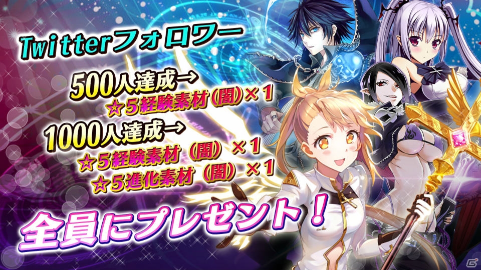 iOS/Android「トワイライトロア」早見沙織さんや雨宮天さんなどメインキャラの出演声優陣が公開！事前登録受付も開始の画像4