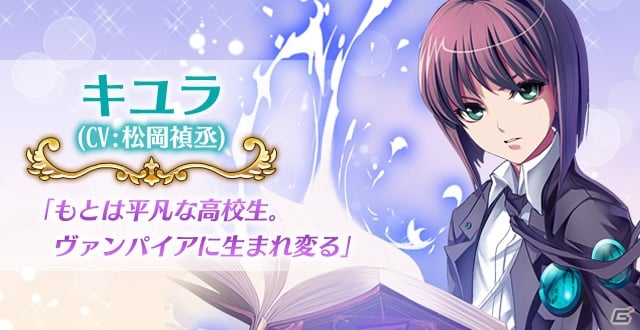 iOS/Android「トワイライトロア」早見沙織さんや雨宮天さんなどメインキャラの出演声優陣が公開！事前登録受付も開始の画像6