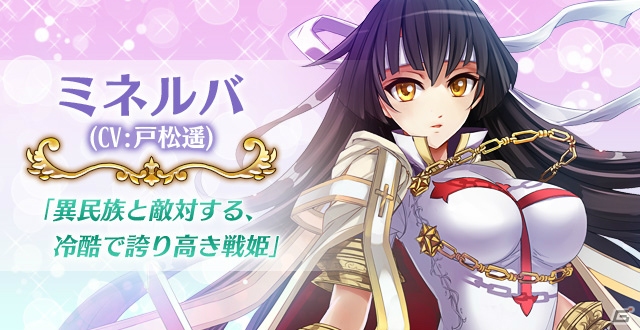 iOS/Android「トワイライトロア」早見沙織さんや雨宮天さんなどメインキャラの出演声優陣が公開！事前登録受付も開始の画像7