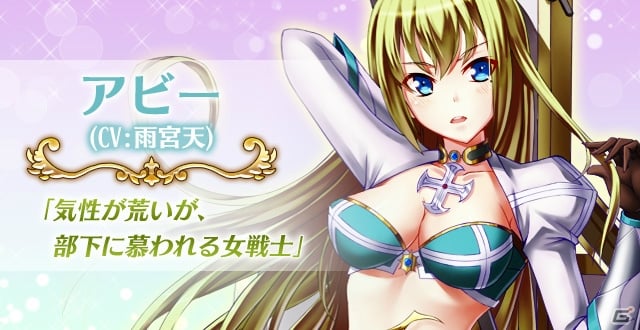 iOS/Android「トワイライトロア」早見沙織さんや雨宮天さんなどメインキャラの出演声優陣が公開！事前登録受付も開始の画像9