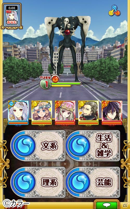 iOS/Android「クイズRPG 魔法使いと黒猫のウィズ」アニメ「ヱヴァンゲリヲン新劇場版」とのコラボが開催―描き下ろしイラストカードも公開！の画像2