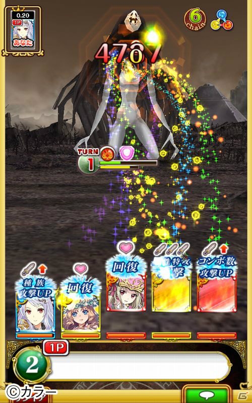 iOS/Android「クイズRPG 魔法使いと黒猫のウィズ」アニメ「ヱヴァンゲリヲン新劇場版」とのコラボが開催―描き下ろしイラストカードも公開！の画像3