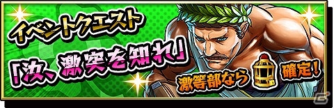 iOS/Android「激突！ブレイク学園」料理部の“鍋島そると”が手に入るバレンタインイベント「甘く危険なチョコレート」が開催！の画像5