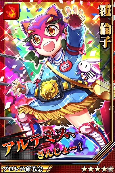 iOS/Android「激突！ブレイク学園」料理部の“鍋島そると”が手に入るバレンタインイベント「甘く危険なチョコレート」が開催！の画像6