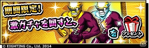 iOS/Android「激突！ブレイク学園」料理部の“鍋島そると”が手に入るバレンタインイベント「甘く危険なチョコレート」が開催！の画像8