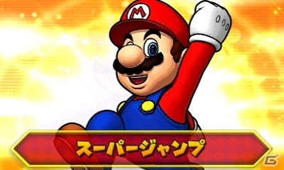 3DS「パズル＆ドラゴンズ スーパーマリオブラザーズ エディション」公式サイトでシステムが公開―パズルバトルの基本的な遊び方やスキルについて紹介の画像2