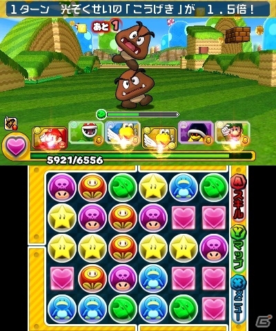3DS「パズル＆ドラゴンズ スーパーマリオブラザーズ エディション」公式サイトでシステムが公開―パズルバトルの基本的な遊び方やスキルについて紹介の画像3