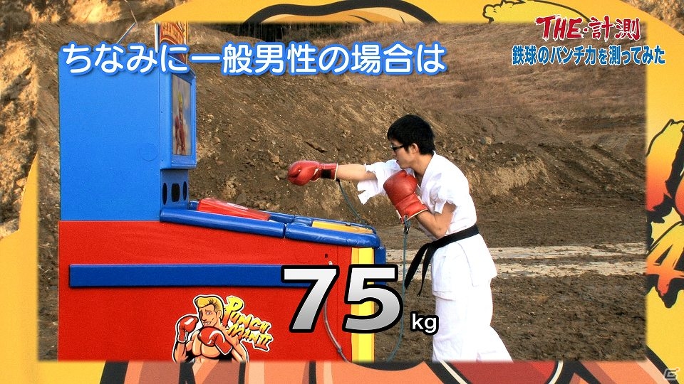 PS4「魔界戦記ディスガイア5」“史上最凶”のダメージ再現を試みたWeb特別映像が公開の画像18
