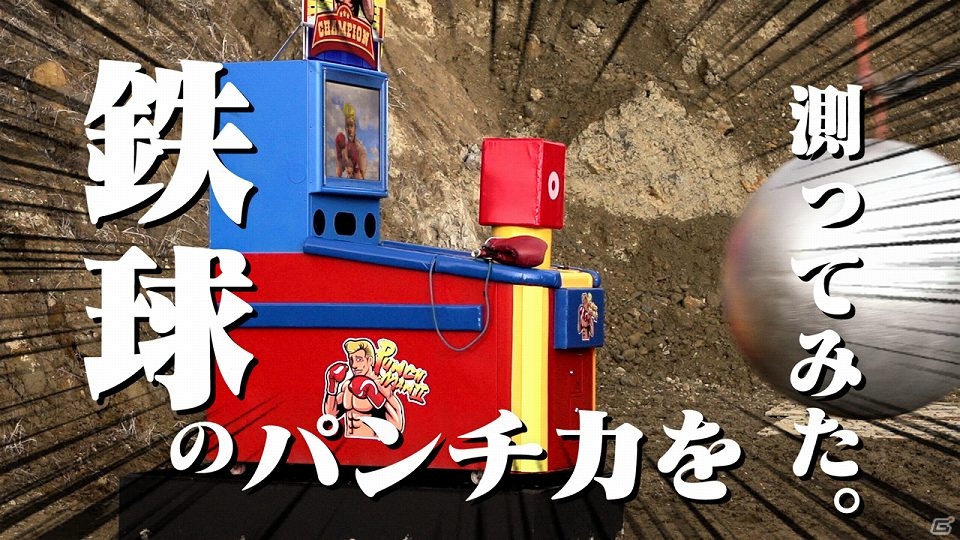 PS4「魔界戦記ディスガイア5」“史上最凶”のダメージ再現を試みたWeb特別映像が公開の画像22