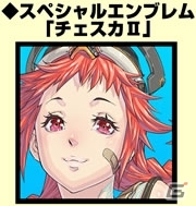 攻略本「ボーダーブレイク スクランブル Ver.4.5 エキスパートブック」が2月20日に発売―3つのカスタマイズアイテムが付属！の画像3