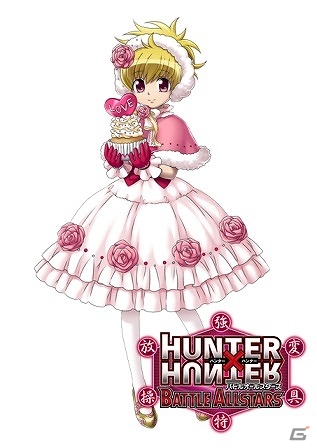 iOS/Android「HUNTER×HUNTER バトルオールスターズ」バレンタイン仕様のビスケやマチが手に入る「季節限定特別ガシャ」が登場！の画像1