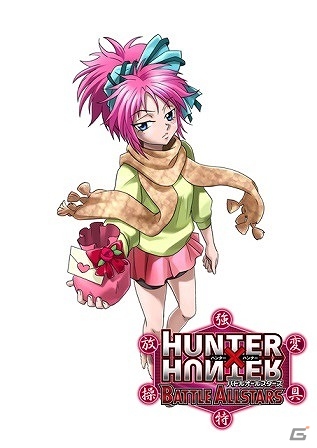 Ios Android Hunter Hunter バトルオールスターズ バレンタイン仕様のビスケやマチが手に入る 季節限定特別ガシャ が登場 の画像 ゲーム情報サイト Gamer