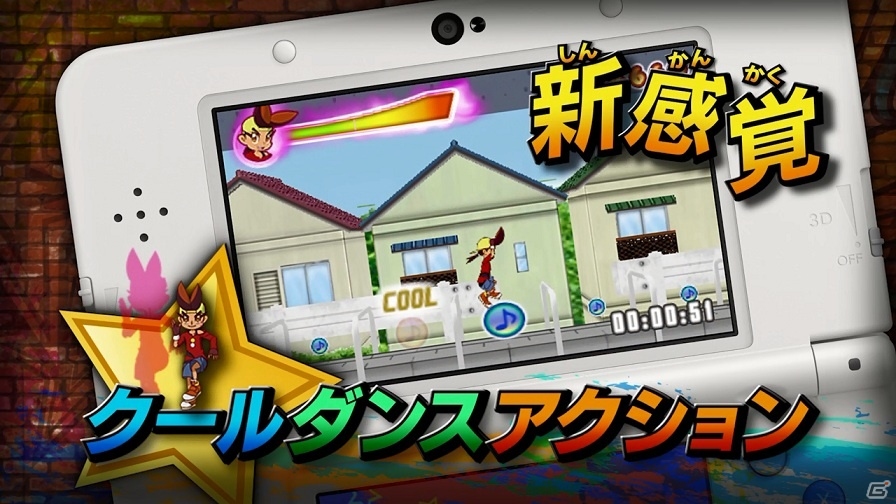 3DS「トライブクルクル THE G@ME」発売日が2015年5月28日に決定―公式サイト＆クールなダンスムーブが見られるTVCMも公開の画像6