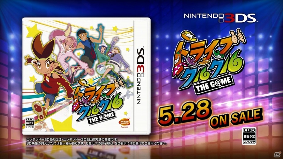 3DS「トライブクルクル THE G@ME」発売日が2015年5月28日に決定―公式サイト＆クールなダンスムーブが見られるTVCMも公開の画像7