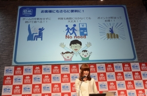 【JAEPO 2015】タイトーステーションでのマルチ電子マネー導入が発表―その経緯とメリットが語られた記者発表会をレポートの画像13