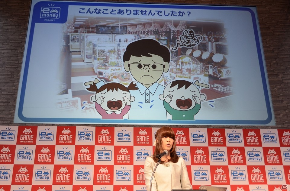 【JAEPO 2015】タイトーステーションでのマルチ電子マネー導入が発表―その経緯とメリットが語られた記者発表会をレポートの画像11