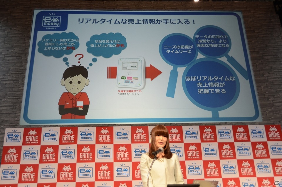 【JAEPO 2015】タイトーステーションでのマルチ電子マネー導入が発表―その経緯とメリットが語られた記者発表会をレポートの画像16