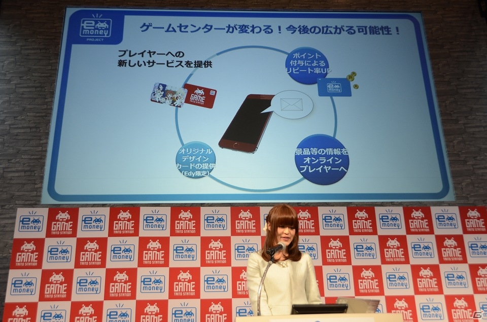 【JAEPO 2015】タイトーステーションでのマルチ電子マネー導入が発表―その経緯とメリットが語られた記者発表会をレポートの画像18
