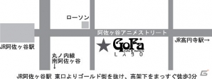 企画展「ディスガイア展～原田たけひとギャラリー＆カフェ～」が3月26日に開催―原田たけひと氏のシリーズイラストが一挙展示！の画像3