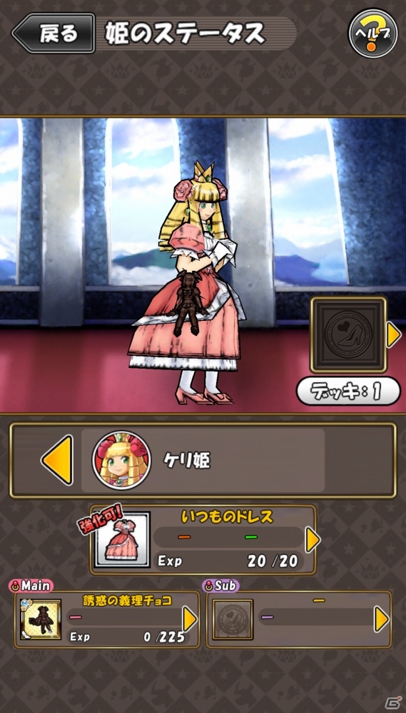 iOS/Android「ケリ姫スイーツ」今度の乱入ボスは聖王アーサー！「ディバインゲート」コラボが復活の画像10