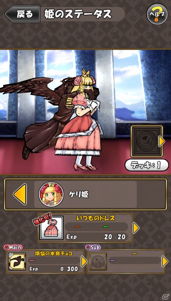 iOS/Android「ケリ姫スイーツ」今度の乱入ボスは聖王アーサー！「ディバインゲート」コラボが復活の画像7