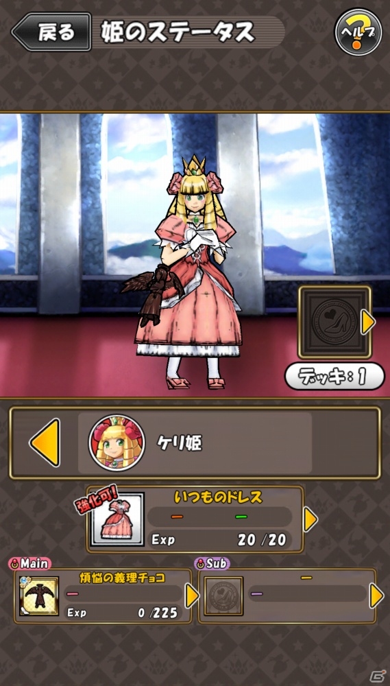 iOS/Android「ケリ姫スイーツ」今度の乱入ボスは聖王アーサー！「ディバインゲート」コラボが復活の画像8