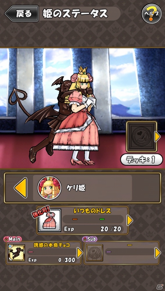 Ios Android ケリ姫スイーツ 今度の乱入ボスは聖王アーサー ディバインゲート コラボが復活の画像 ゲーム情報サイト Gamer