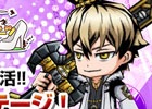 iOS/Android「ケリ姫スイーツ」今度の乱入ボスは聖王アーサー！「ディバインゲート」コラボが復活